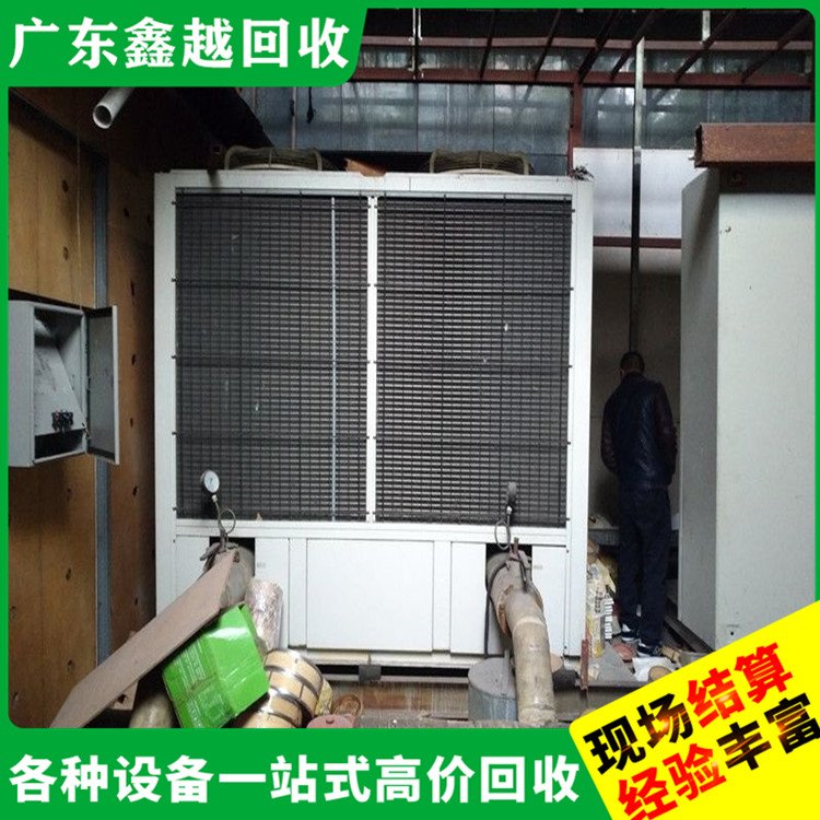废旧空调机组回收 二 手反应釜回 收 专业团队 高效快捷
