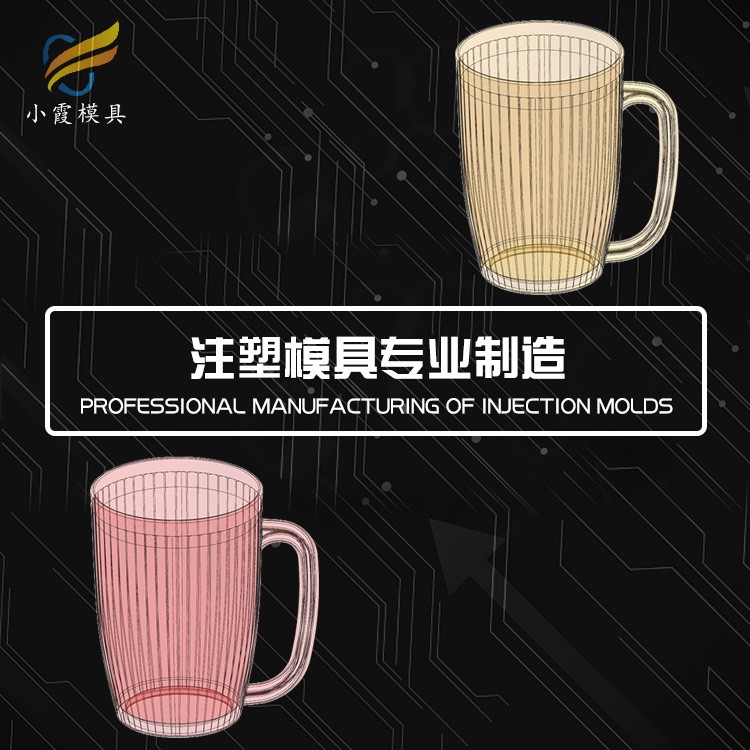 专业模具厂 专业模具厂家 专业模具加工厂