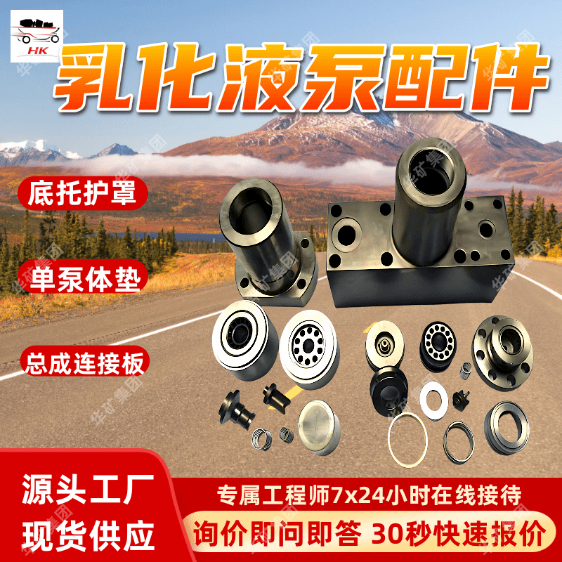 乳化液泵配件曲轴 规格齐全 乳化泵曲轴 使用方便 乳化泵曲轴