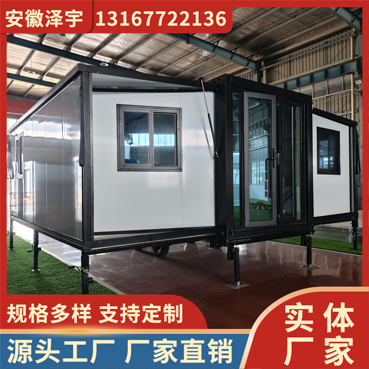 双翼折叠房 可拆卸折叠移动集装箱房 双翼式拓展集装箱