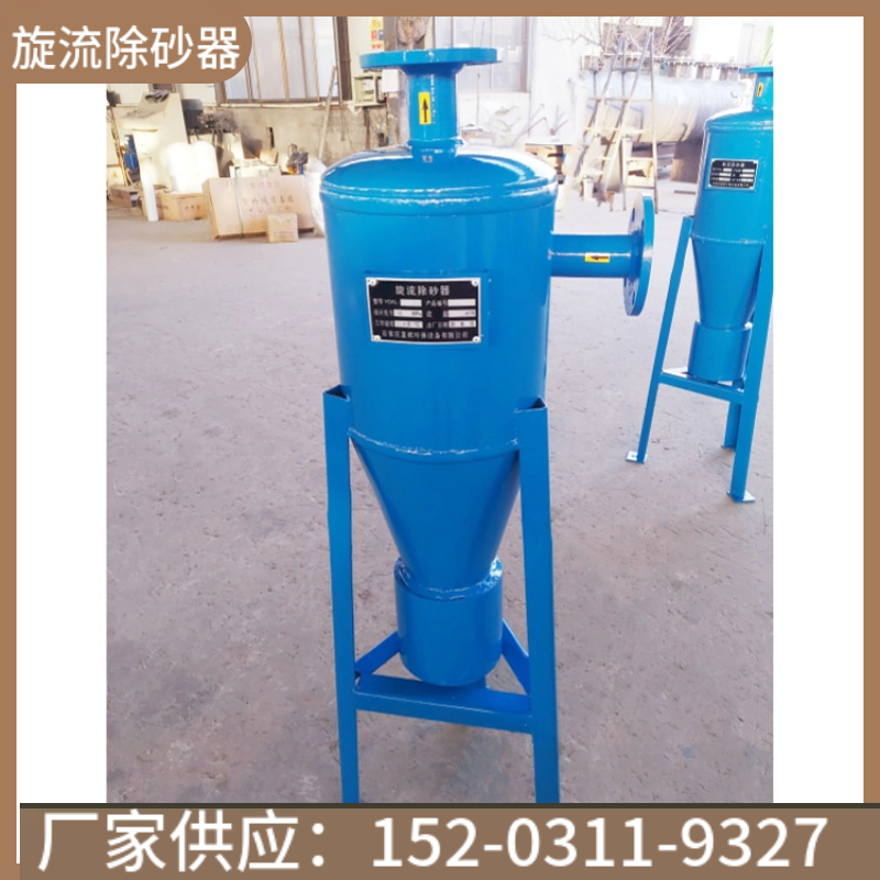 工业循环水旋流除污器 工厂除砂过滤器 海水除砂设备海口