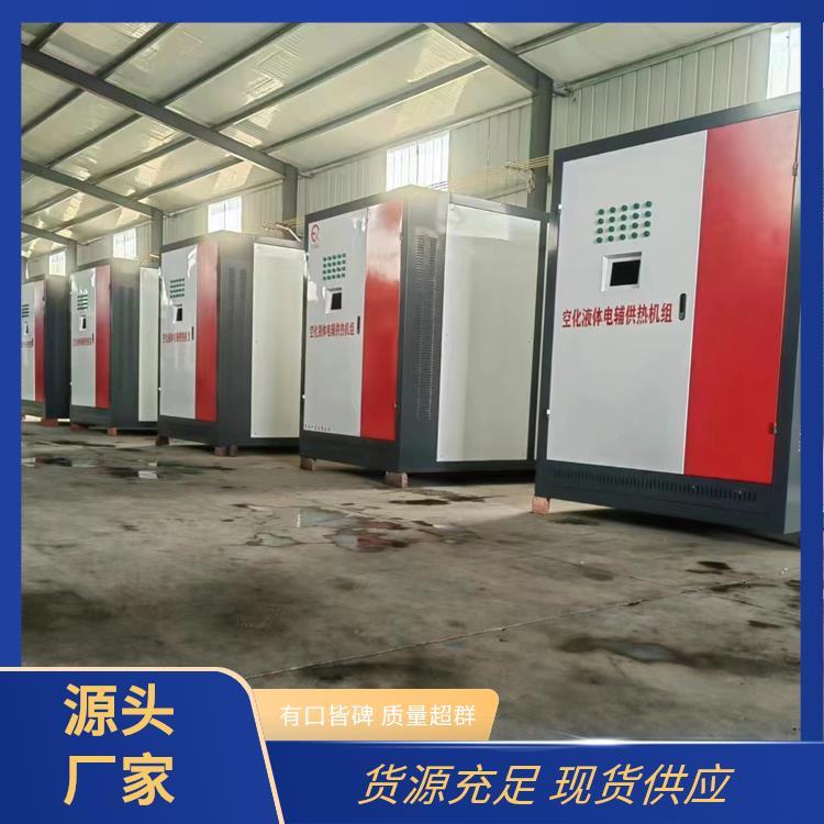 空化液体供暖锅炉 专业 绿色节能 全国发货 程锦