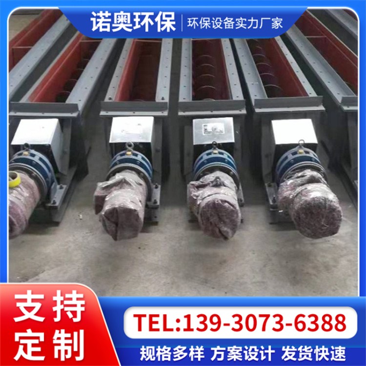 WLS无轴螺旋输送机 污泥处理设备 不锈钢绞龙输送上料机