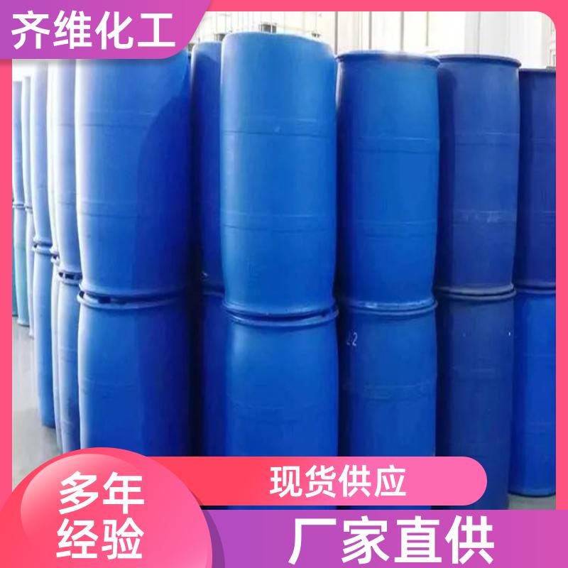 三甲基氯硅烷 专业生产厂家  99.5%含量   价格实惠