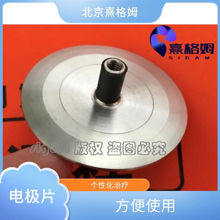 刺激电极片 SigmaStim 提高治果 可以多次使用