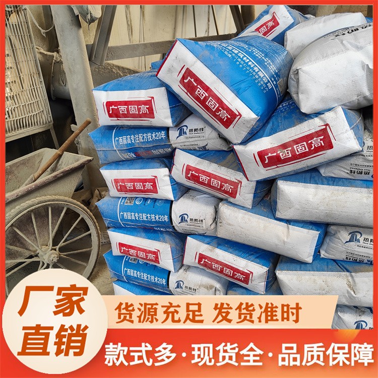 瓷砖胶 高强度不易掉砖 可施工时间长