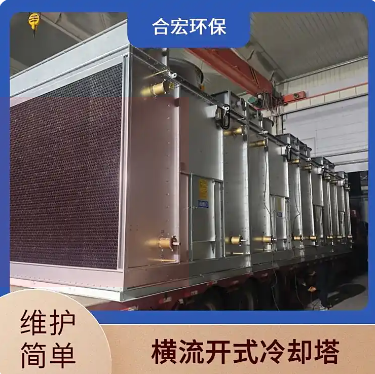 合宏环保 蒸发冷却器 安装灵活方便 适应多种工况 节能省电降低开销