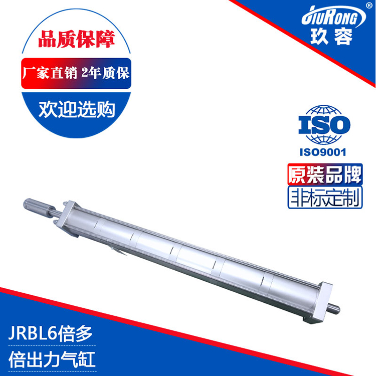 多倍力气缸 多倍出力气缸价格实惠质量有保证