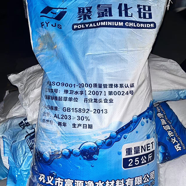 聚氯化铝 污水处理厂用 絮凝剂沉淀剂 工业用聚合氯化铝