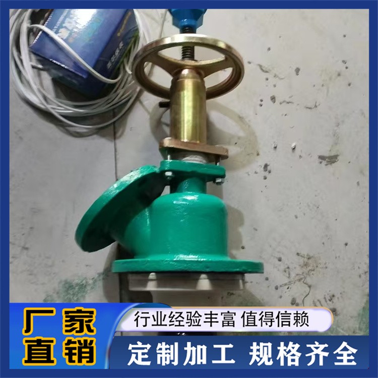 搪玻璃上展式放料阀 下展式放料阀 化工反应釜专用阀门