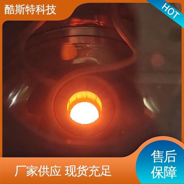 科研冶炼设备 难熔金属用 触摸屏控制 真空磁悬浮熔炼炉 酷斯特科技