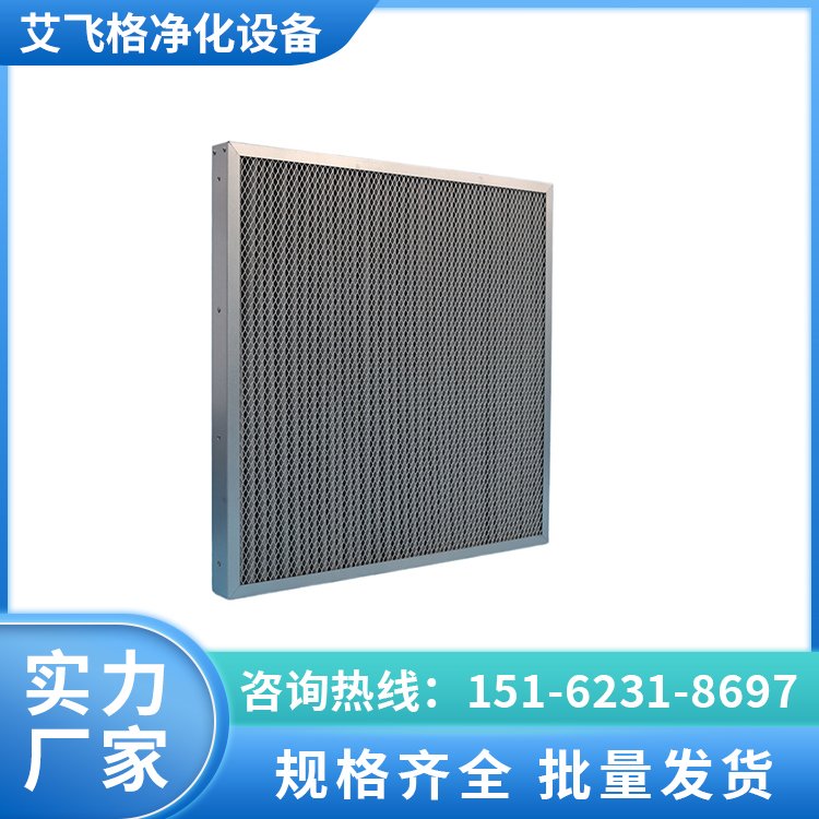 可提供耐高温过滤器多种效率与尺寸 快速选型 支持非标定制加工