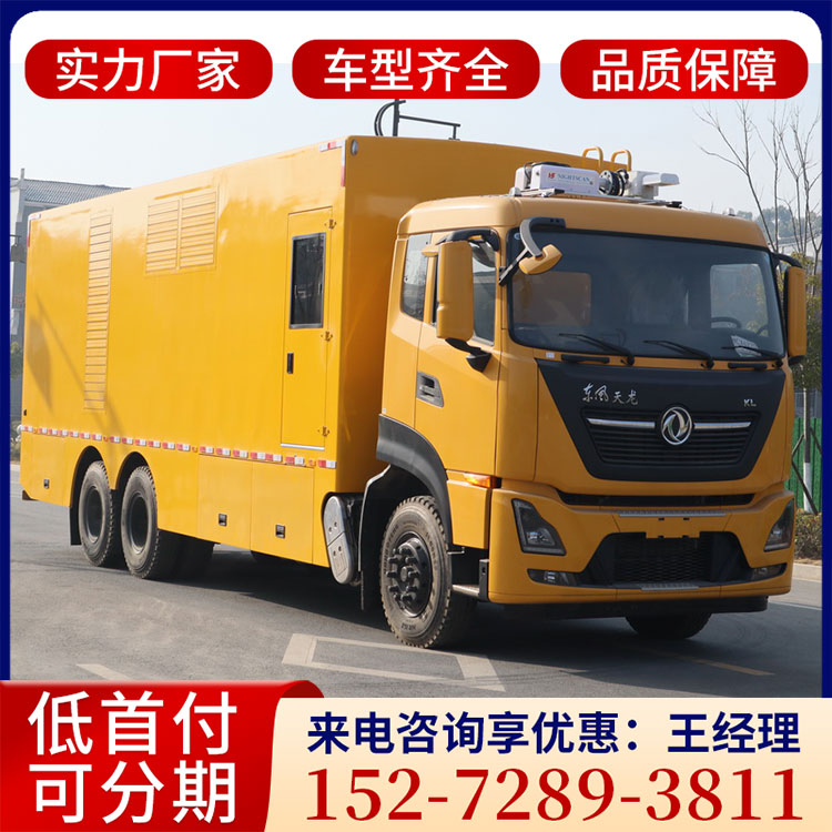 移动储能车 新能源充电车 应急电源车 24小时应急发电抢修车 应急电源车 应急照明车 应急发电车