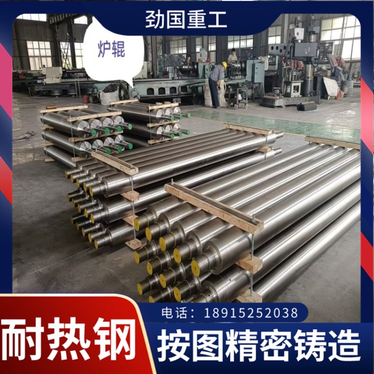 耐热钢铸造包装机械耐热钢铸造高效运行