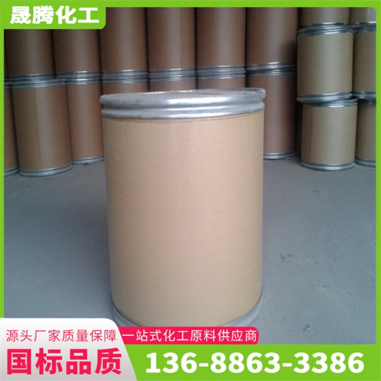 三乙烯二胺 280-57-9 TEDA 催化剂 有机合成 样品整包装供应