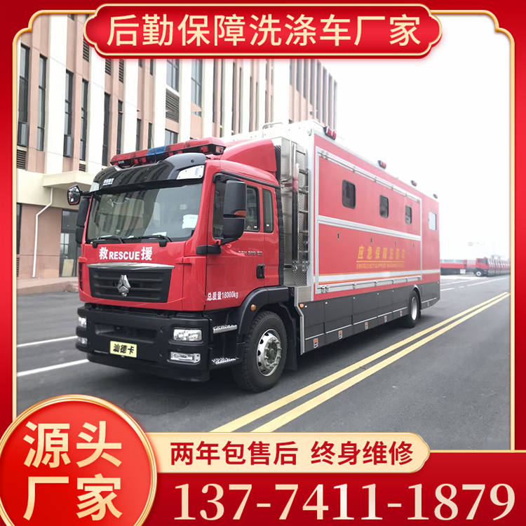 汕德卡洗涤车批发价 厂家优惠促销中 量大优惠