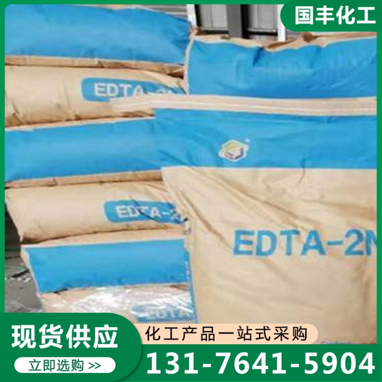 二钠 厂家供应，品质保障