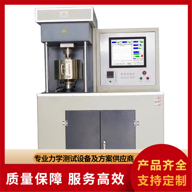 摩擦磨损试验机厂家价格