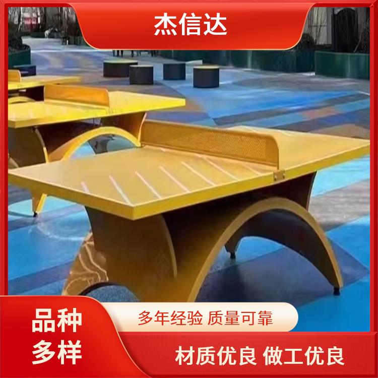 乒乓球台 户外标准 杰信达 体育器材厂家 锻炼身体