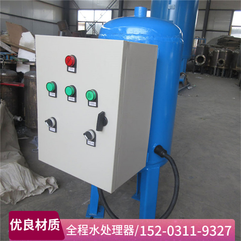 智能化全程水处理器 全滤式综合水处理器 全程水处理设备湖南