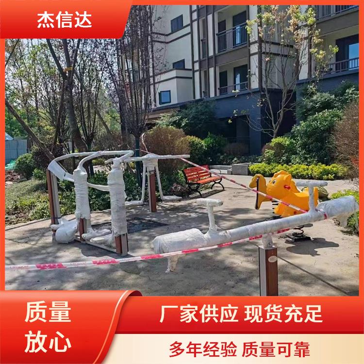 杰信达 景区公园 户外路径健身器材 锻炼和休闲