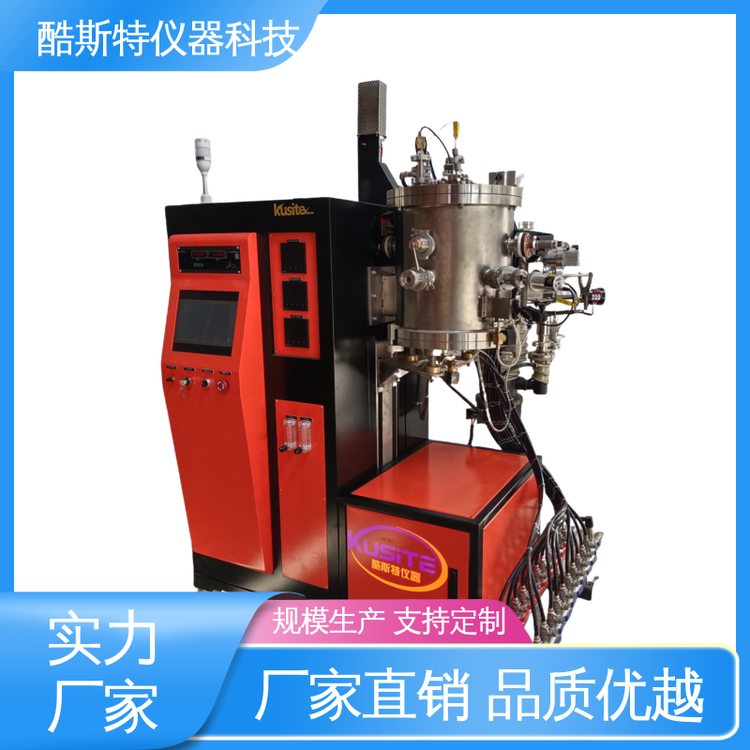 真空碳管炉 底升式 厂家 装卸材料方便 酷斯特科技