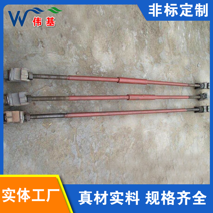 供应轨道使用绝缘拉杆 伟基铁路定制