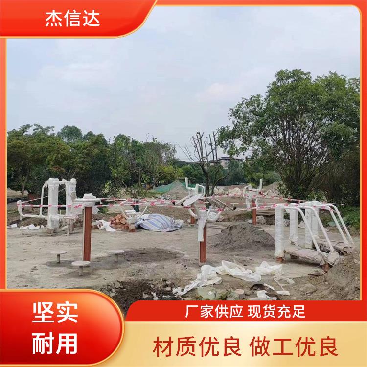公园小区 户外路径健身器材 结实牢固 支持定制