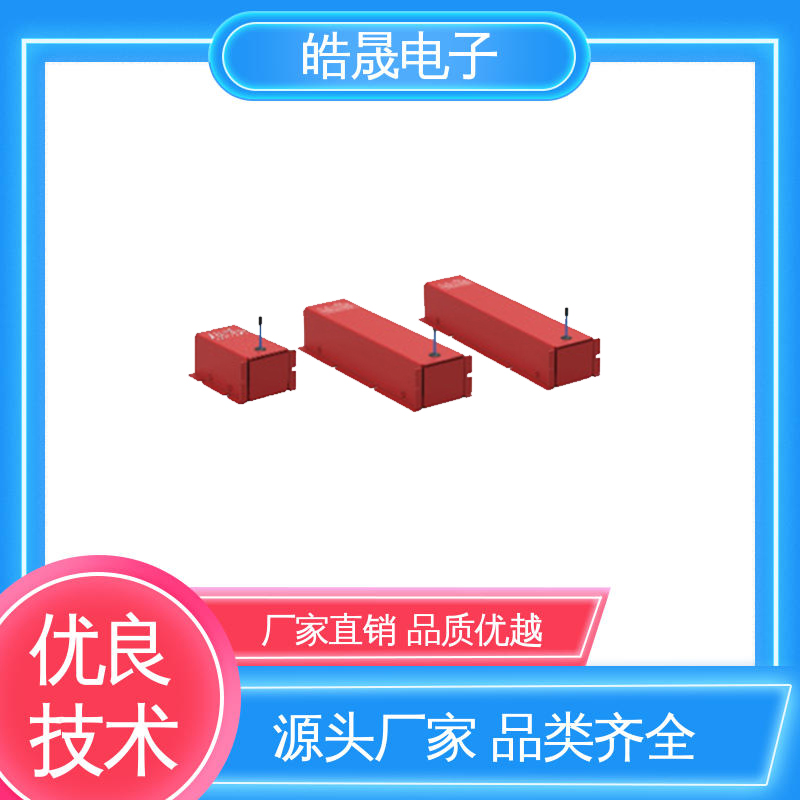 QRR系列热气溶胶灭火装置  灭火系统
