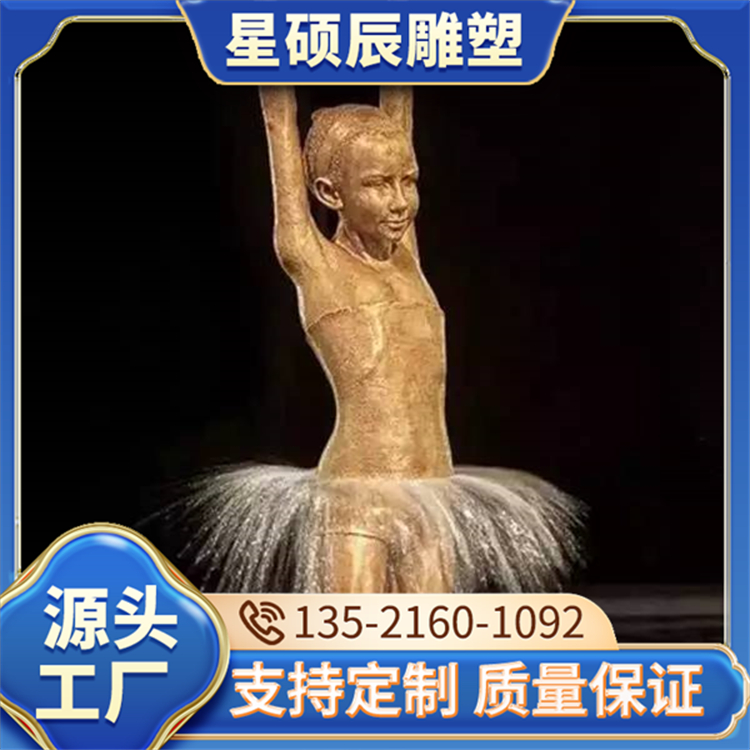 定制现代人物铸铜雕塑名人半身胸像 广场校园展厅纯铜摆件 星硕辰