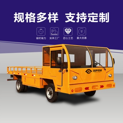 车间大型厂区运输物料人工驾驶方向盘式电动无轨转运车