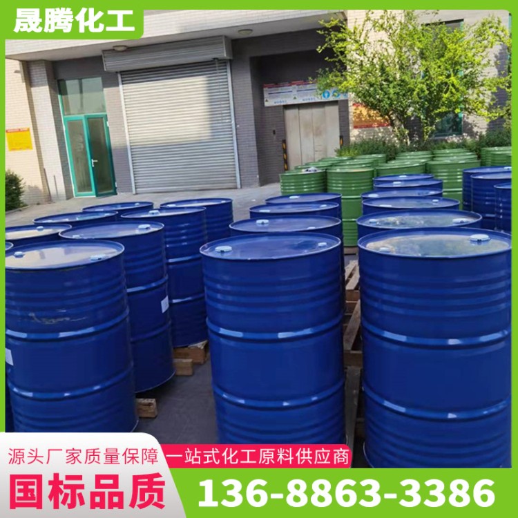 甘油工业级 含量 丙三醇 塑料合成纤维滋润保湿防冻