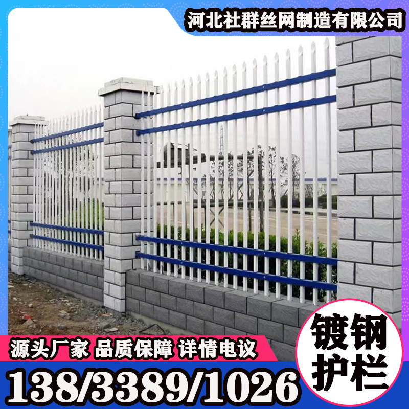 草坪护栏 户外铁艺花园围栏 锌钢园林绿化带折弯隔离栏杆厂家